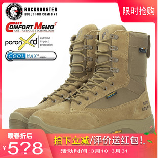 ROCKROOSTER防水登山鞋男沙漠战术鞋狩猎靴男徒步户外爬山鞋女