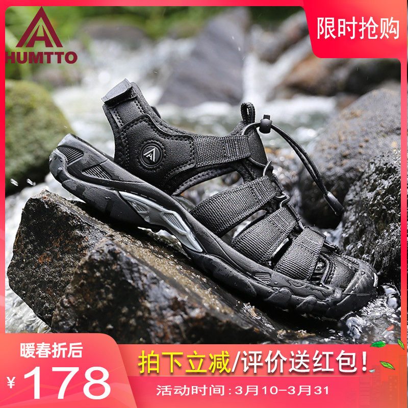 悍途户外沙滩鞋情侣洞洞速干徒步凉鞋夏防滑涉水鞋女透气钓鱼鞋男