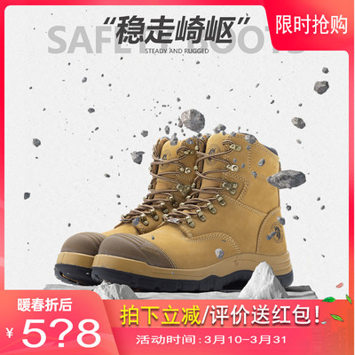 ROCKROOSTER美标钢头登山鞋牛皮透气工作防护靴防 砸防刺穿安全鞋