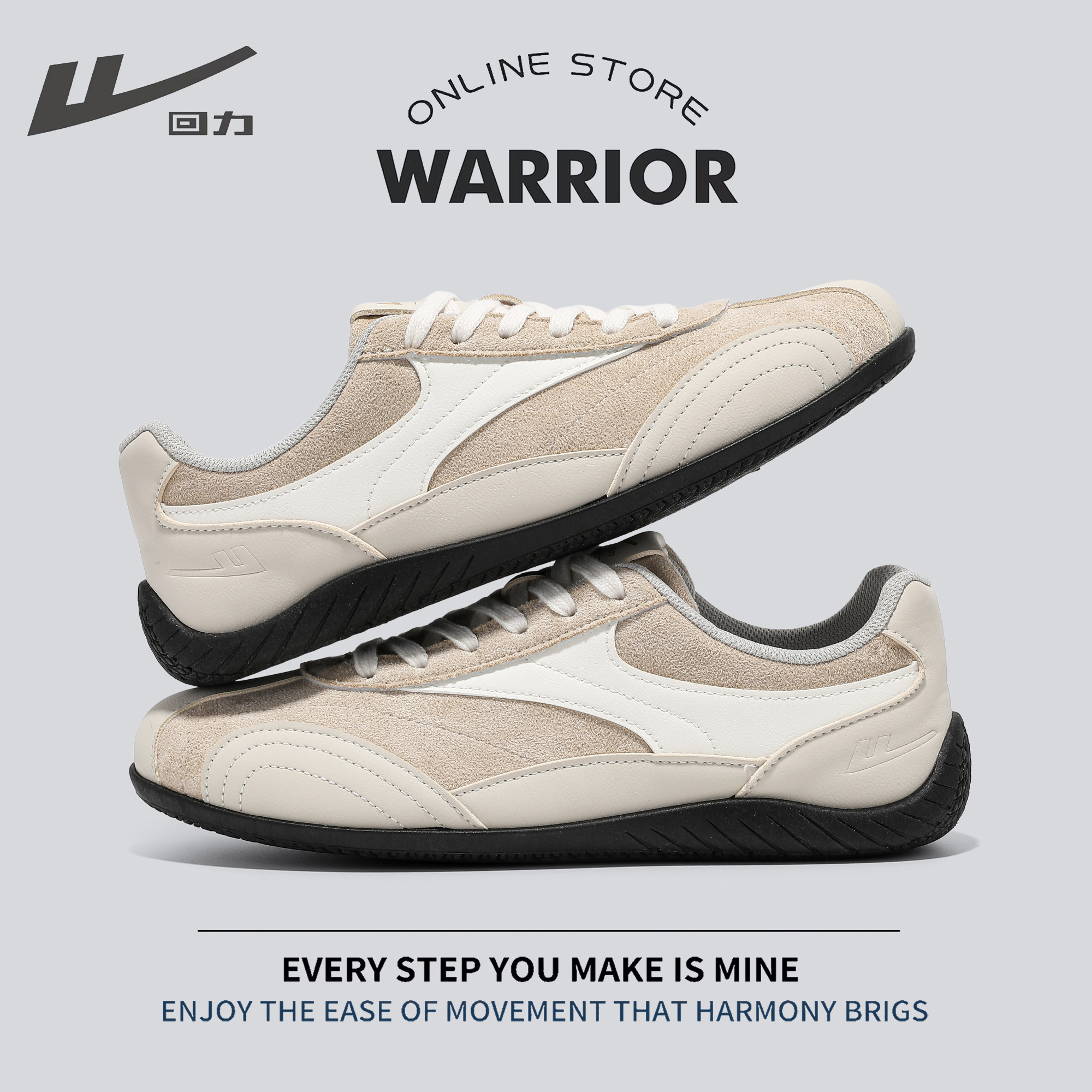 回力赛车鞋2025冬季新款休闲百搭小白鞋子轻便T头鞋德迅鞋男款,流行男鞋,休闲板鞋,淘宝优惠券,粉丝福利购,淘宝优惠卷