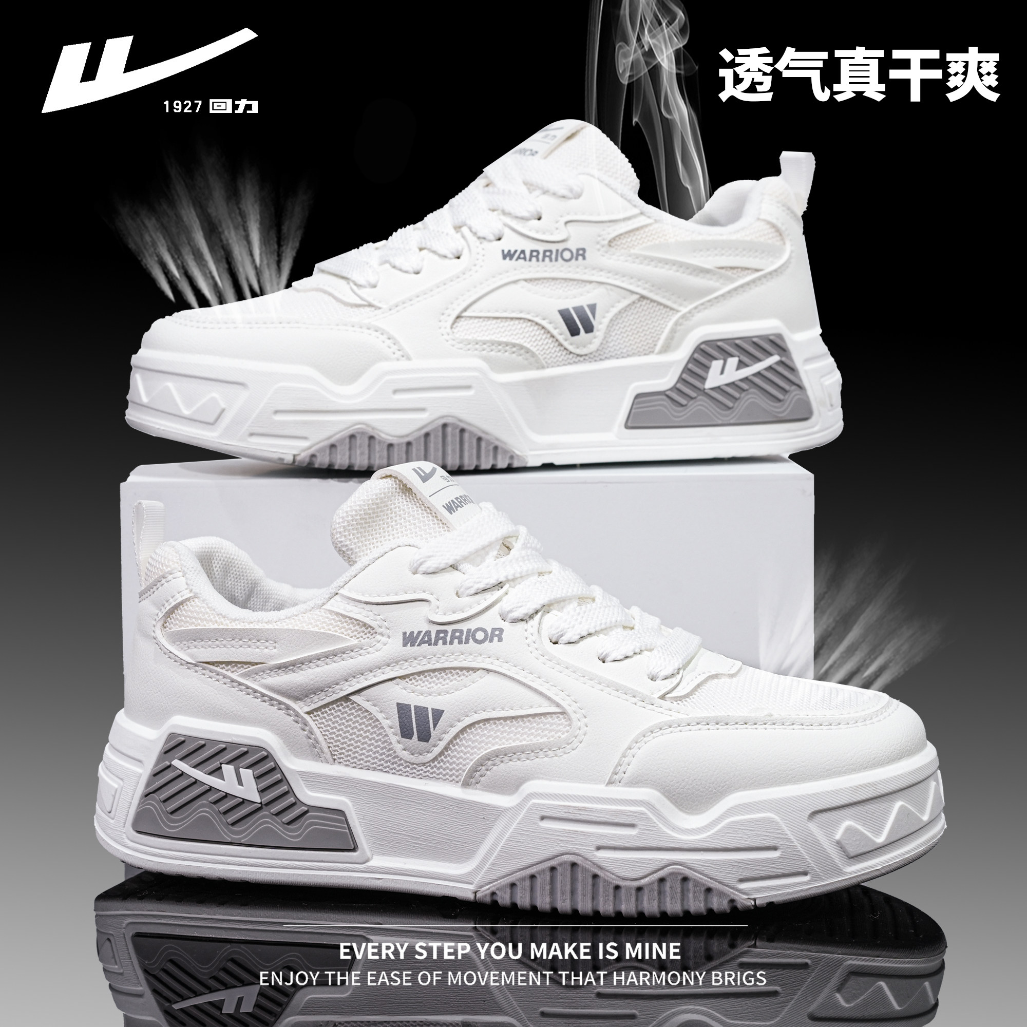 回力秋季新款皮面小白鞋男士板鞋运动休闲鞋厚底百搭潮流学生男鞋