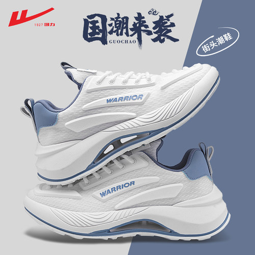 回力夏季正品透气休闲运动鞋百搭潮流网面男士潮鞋厚底时尚老爹鞋