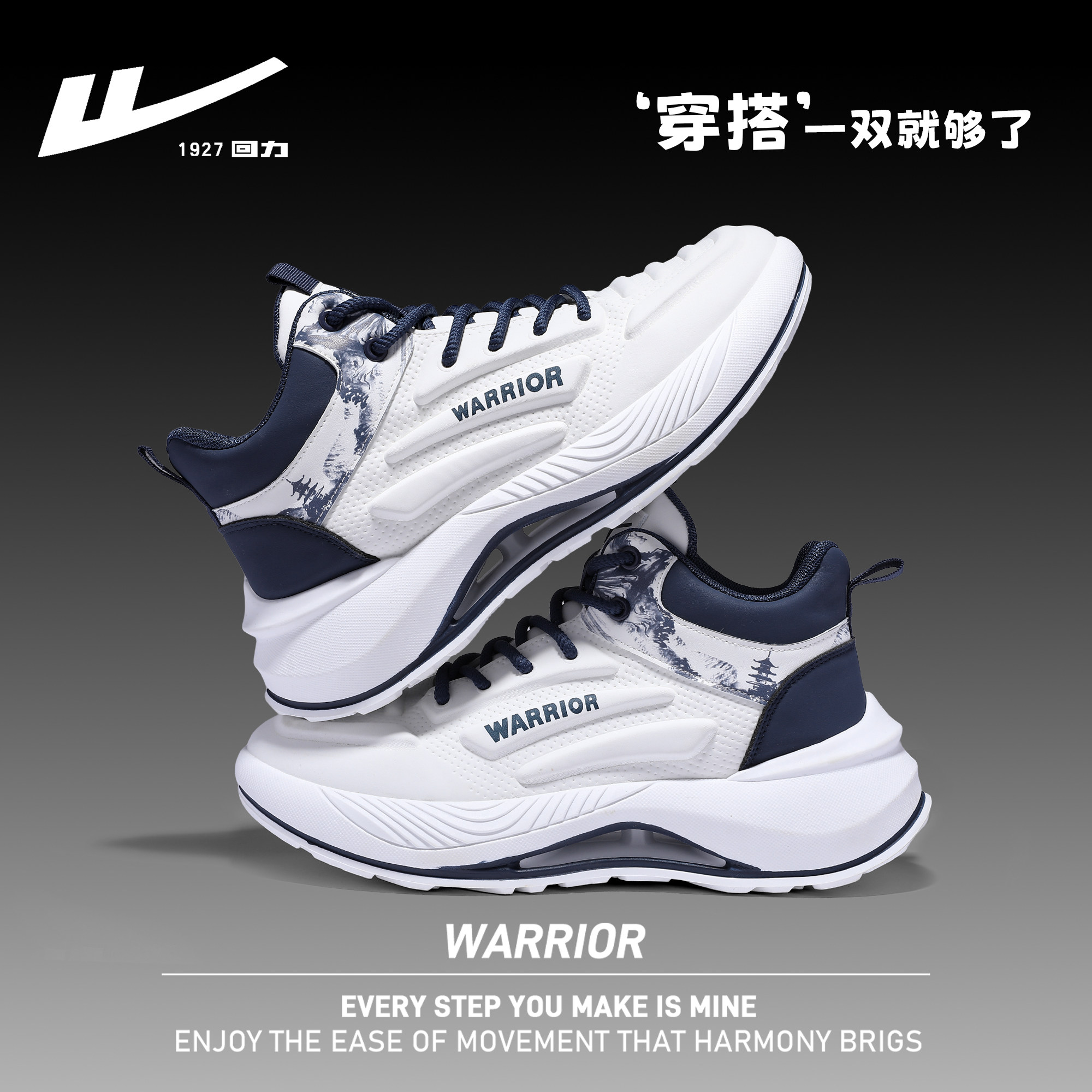 回力运动鞋男鞋2025秋季新款厚底皮面时尚高帮鞋休闲百搭潮流男鞋,流行男鞋,老爹鞋,淘宝优惠券,粉丝福利购,淘宝优惠卷