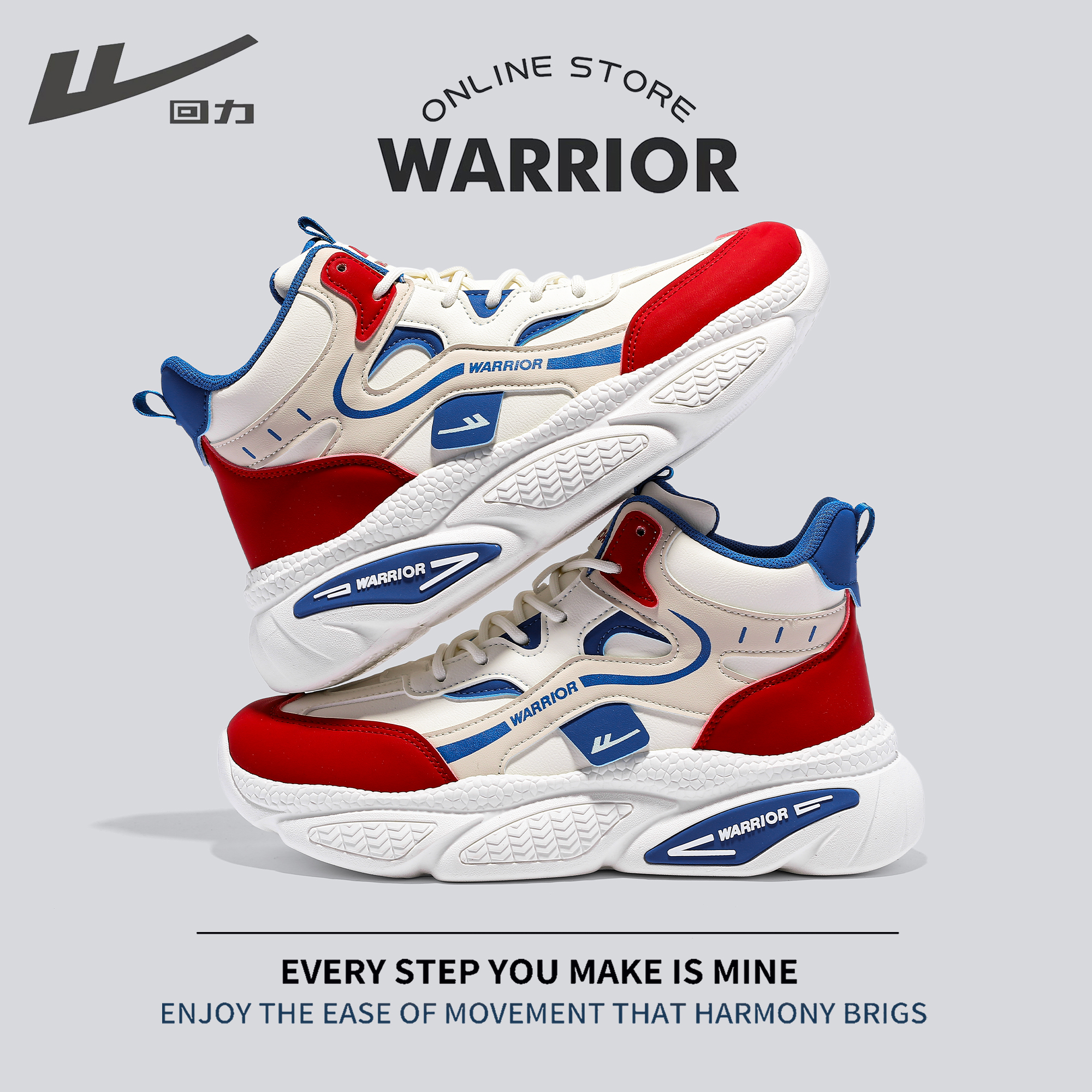 回力厚底增高老爹鞋男款