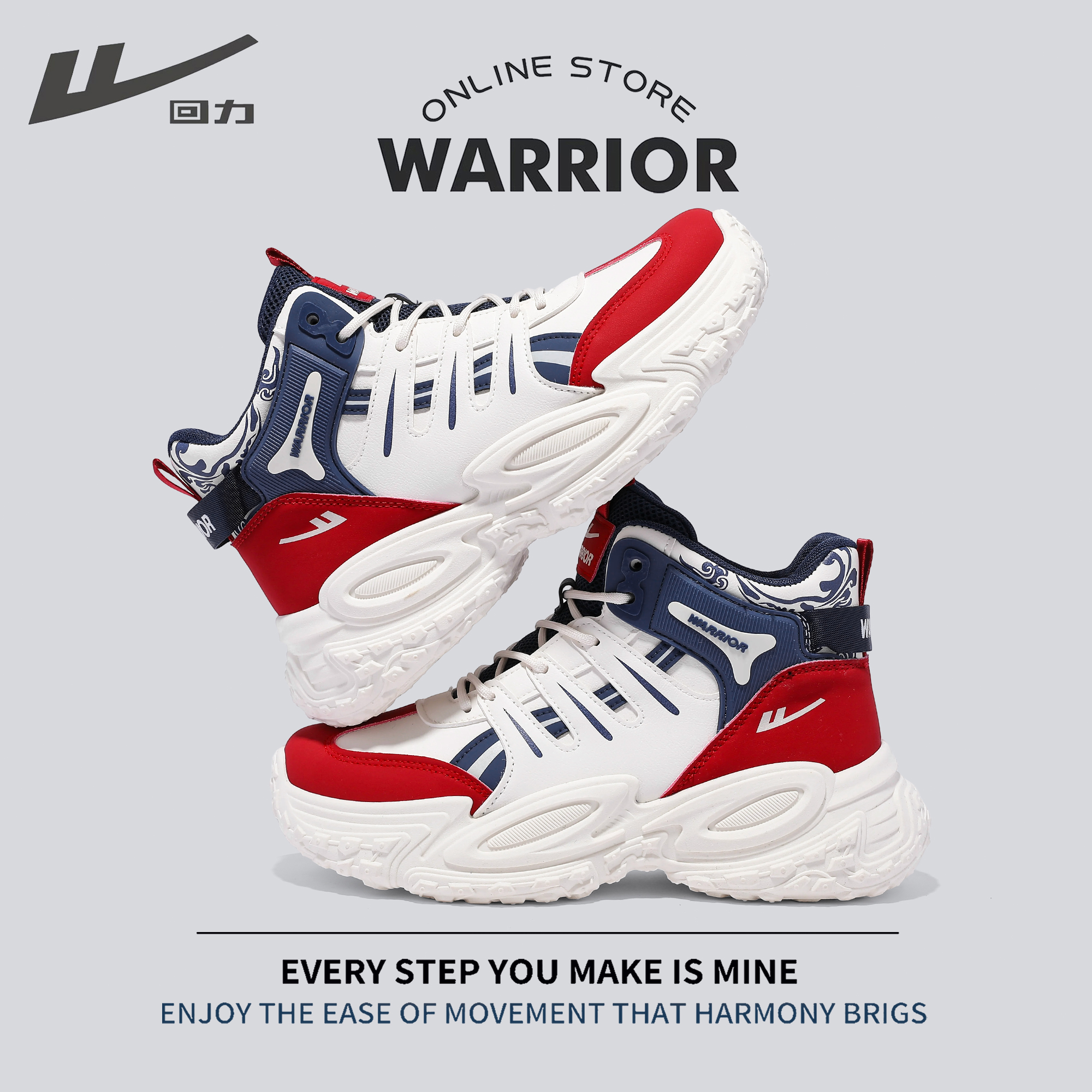 回力高帮男鞋运动休闲老爹鞋