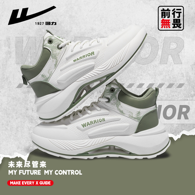 回力2025新款皮面百搭运动鞋男鞋