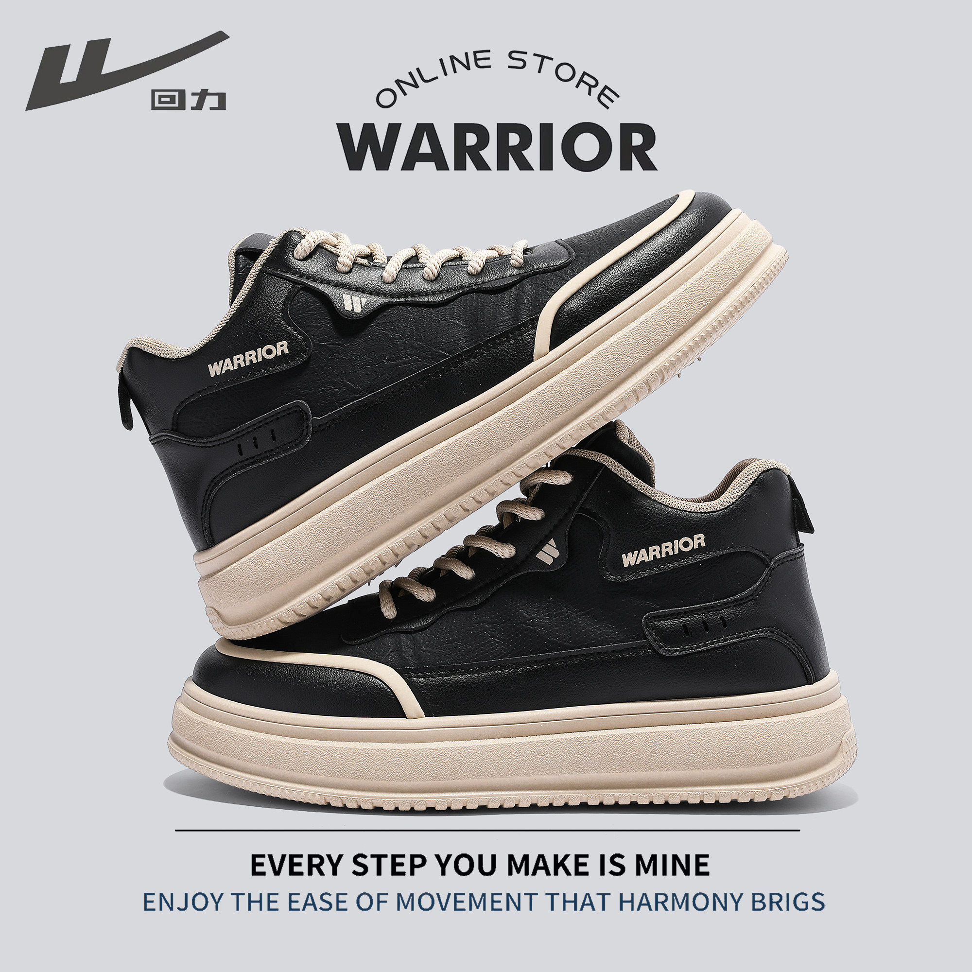 回力男鞋高帮板鞋2025秋季新款青少年皮面厚底增高百搭休闲运动鞋,流行男鞋,休闲板鞋,淘宝优惠券,粉丝福利购,淘宝优惠卷