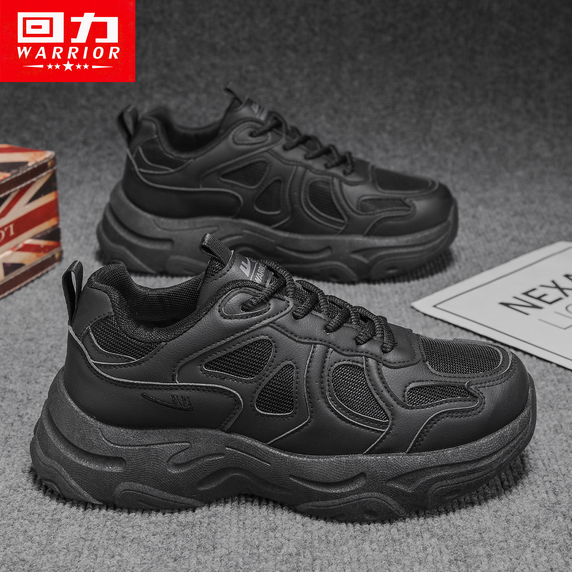 2026新款回力老爹鞋男厚底增高软底跑步复古正品运动百搭休闲男鞋,流行男鞋,老爹鞋,淘宝优惠券,粉丝福利购,淘宝优惠卷