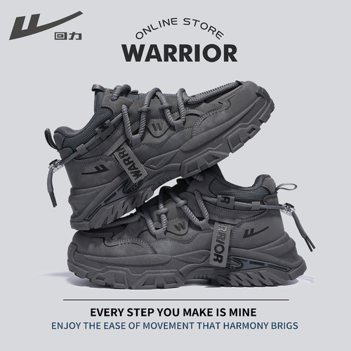 回力正品潮流百搭高帮运动鞋