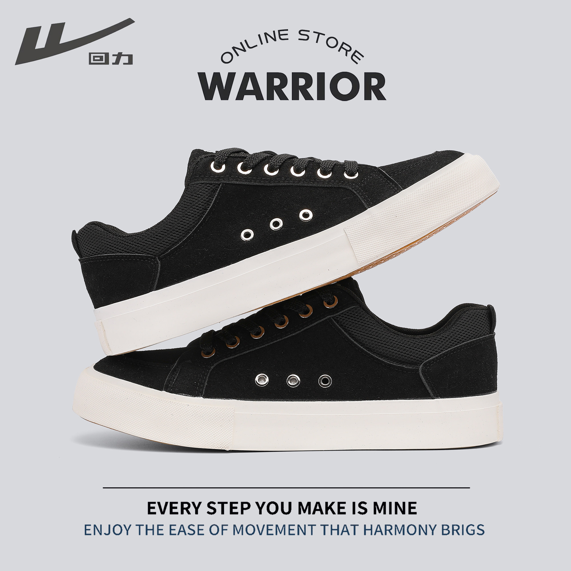 回力男鞋黑色透气板鞋2026春季新款休闲百搭厚底轻便帆布鞋潮牌鞋,流行男鞋,休闲板鞋,淘宝优惠券,粉丝福利购,淘宝优惠卷