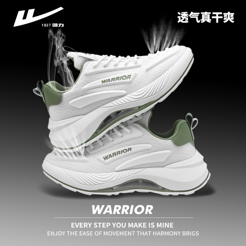 回力春季新款百搭时尚运动休闲鞋