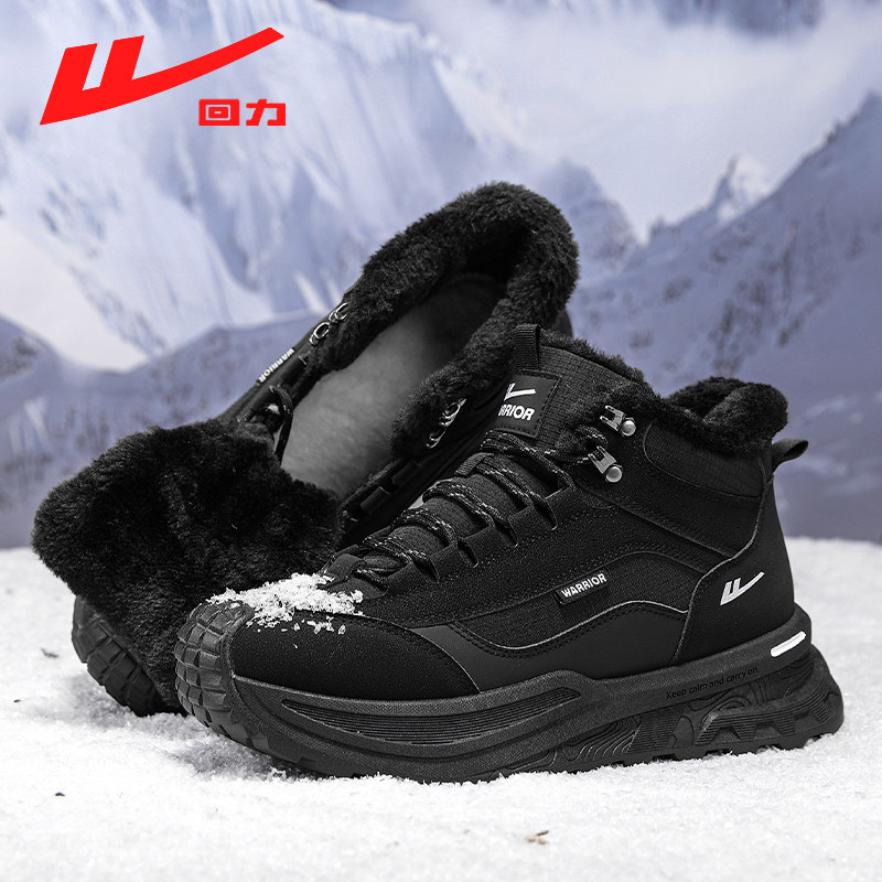 回力男士雪地靴2025冬季加绒加厚保暖北方防寒防水防滑户外短靴,流行男鞋,时尚雪地靴,淘宝优惠券,粉丝福利购,淘宝优惠卷