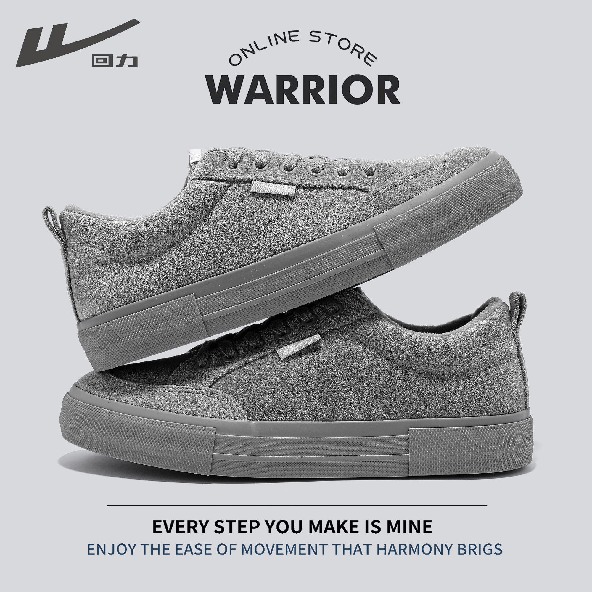 回力板鞋男冬季加绒保暖休闲鞋男鞋低帮平底复古百搭青少年运动鞋,流行男鞋,休闲板鞋,淘宝优惠券,粉丝福利购,淘宝优惠卷