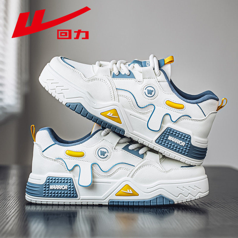 回力男鞋2025新款夏季男士休闲运动百搭潮流网面透气轻便跑步鞋子,流行男鞋,休闲板鞋,淘宝优惠券,粉丝福利购,淘宝优惠卷