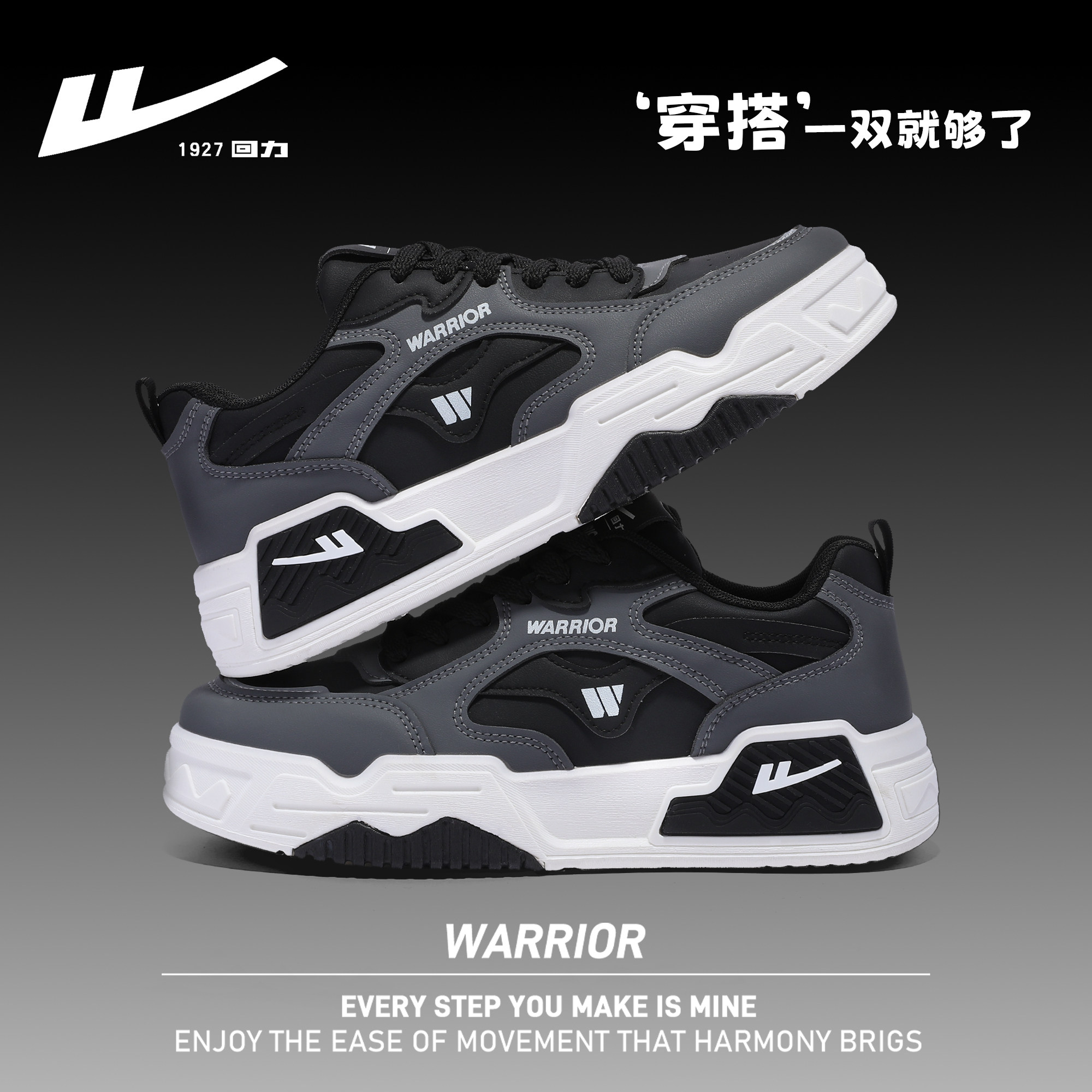 回力新款青少年时尚厚底增高板鞋潮流时尚小白鞋男士皮面运动男鞋,流行男鞋,休闲板鞋,淘宝优惠券,粉丝福利购,淘宝优惠卷