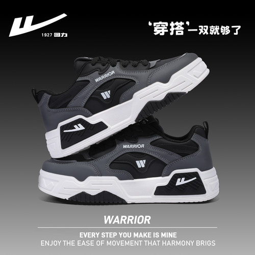 回力新款青少年时尚厚底增高板鞋潮流时尚小白鞋男士皮面运动男鞋