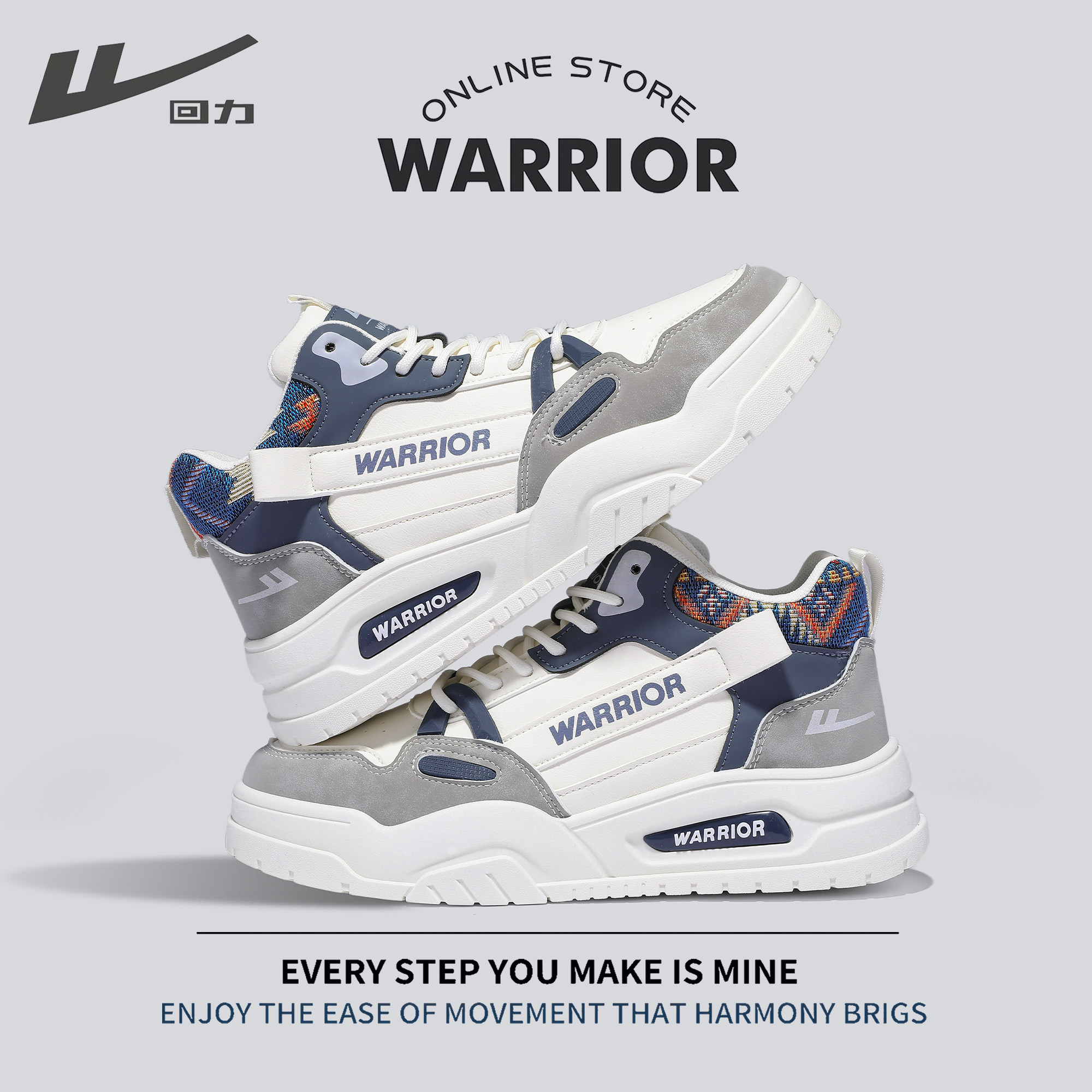 回力男鞋厚底小白鞋男2025秋季新款休闲板鞋男款轻便软底学生鞋子,流行男鞋,休闲板鞋,淘宝优惠券,粉丝福利购,淘宝优惠卷