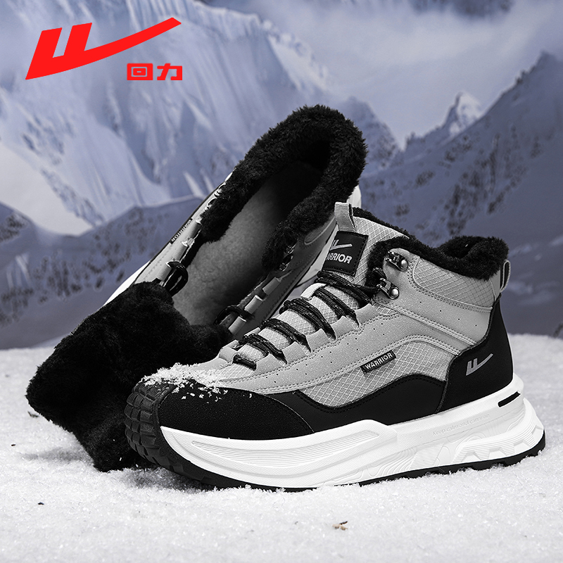 回力男鞋2025冬季新款北方旅游加厚加绒棉鞋雪地靴高帮户外防寒靴