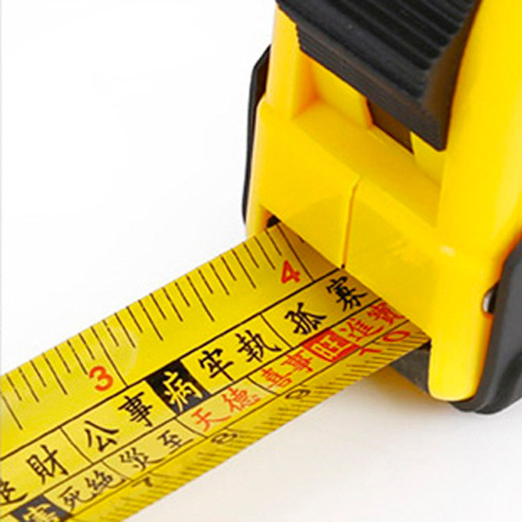 免邮】阴阳风水尺鲁班尺 鲁班尺门关尺 鲁班卷尺鲁班卷尺路班尺