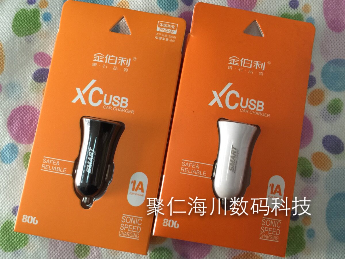 chargeur 1A, 1A - Ref 1295123 Image 1