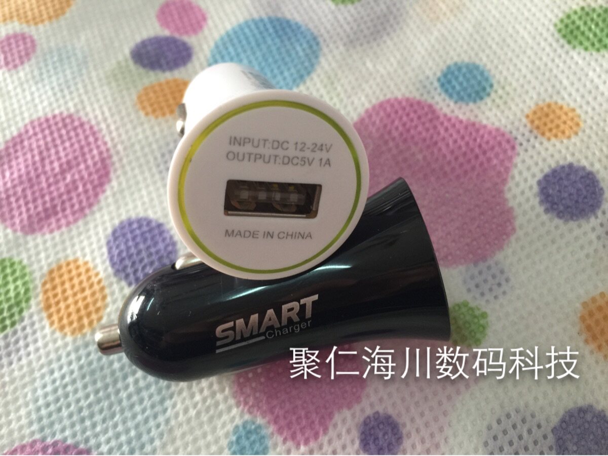 chargeur 1A, 1A - Ref 1295123 Image 5