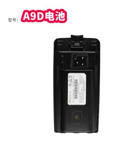 原装摩托罗拉A9D+/A10/A12D/A10D/A13D/A9D对讲机电池充电器包邮