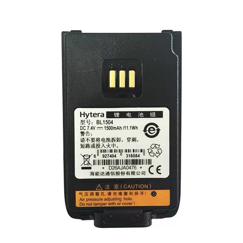 Hytera海能达BL1504电池 适配PD500/PD600/680 TD510/520/560