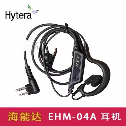 原装好易通HYT海能达TC500S/585 TD560 PD500对讲机耳机耳麦线04A