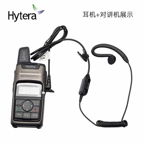 Hytera 海能达 EHS16 原装耳挂式 PNC370 耳机TD350 TD360 TD370