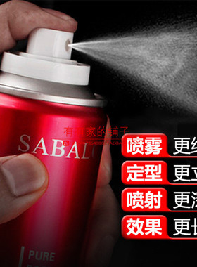 发胶小瓶装定型男士啫喱水便携50ml100ml120ml火车飞机高铁旅行装