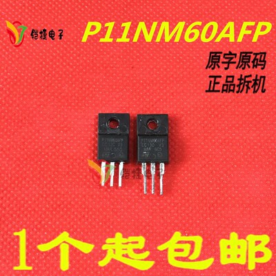 P11NM60N 场效应MOS管 原装进口 STF11NM60N 11A600V 全塑封