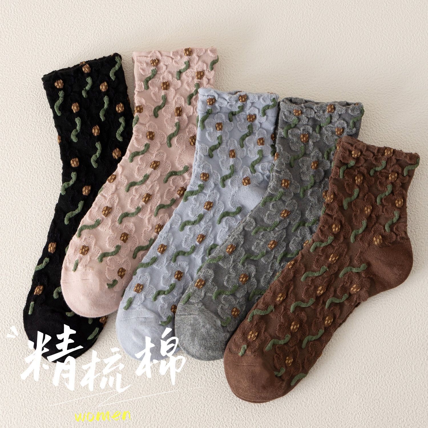 秋冬季女士日系复古浮雕花中筒袜