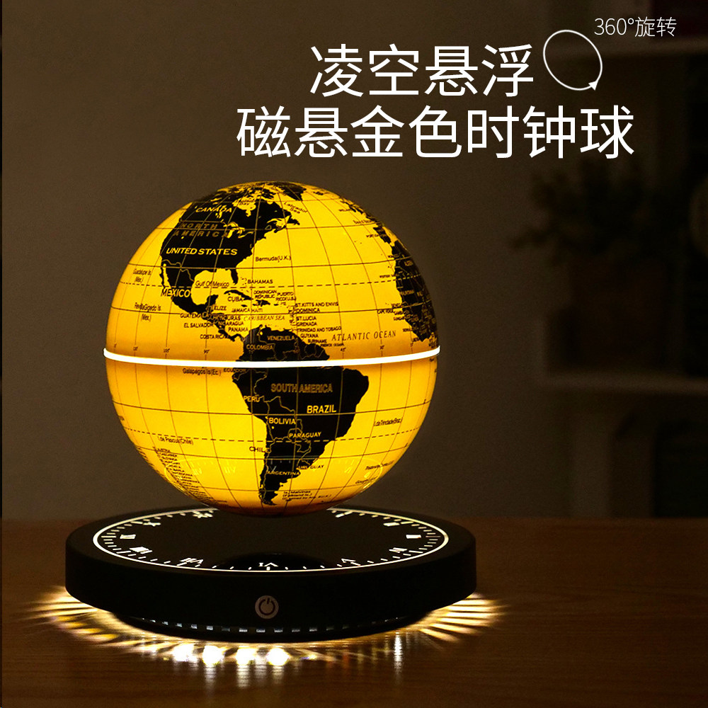荣贵磁浮地球仪办公室桌面摆件3d立体发光自转旋转礼物地球灯