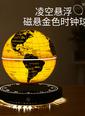荣贵磁浮地球仪办公室桌面摆件3d立体发光自转旋转礼物地球灯