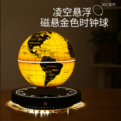 荣贵磁浮地球仪办公室桌面摆件3d立体发光自转旋转礼物地球灯