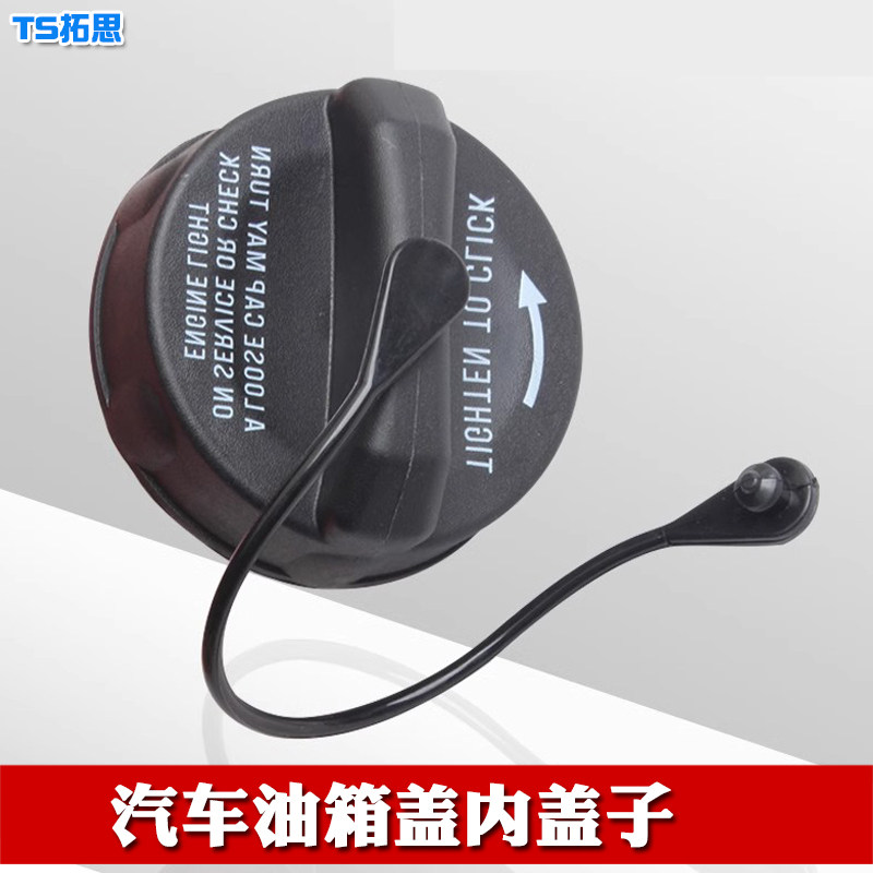 三菱欧蓝德帕杰罗蓝瑟翼神