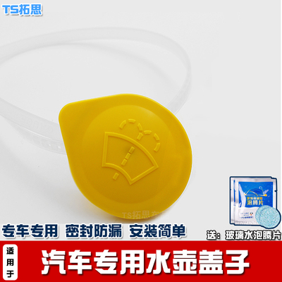 适用斯巴鲁森林xv力狮新傲虎翼豹