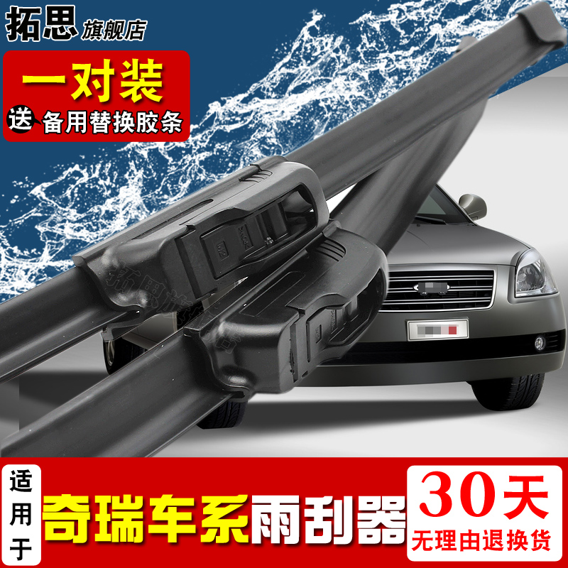 专车专用 高清静音 持久耐用30天无理由退货