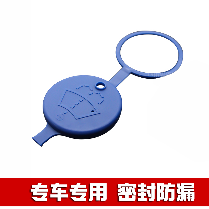 东风雪铁龙C5水壶盖子