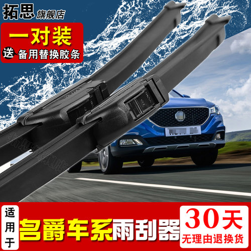 专车专用 高清静音 持久耐用30天无理由退货