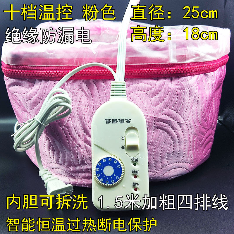 理发店电加热帽发膜烫染发蒸发护发电热帽子焗油家用头发护理专用,个人护理/保健/按摩器材,焗油帽/蒸汽护发帽/护发仪,淘宝优惠券,粉丝福利购,淘宝优惠卷
