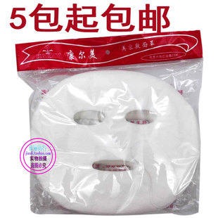 纯棉面罩纸康尔美无纺布面罩纸面膜纸 鬼脸贴美容院5包起包邮