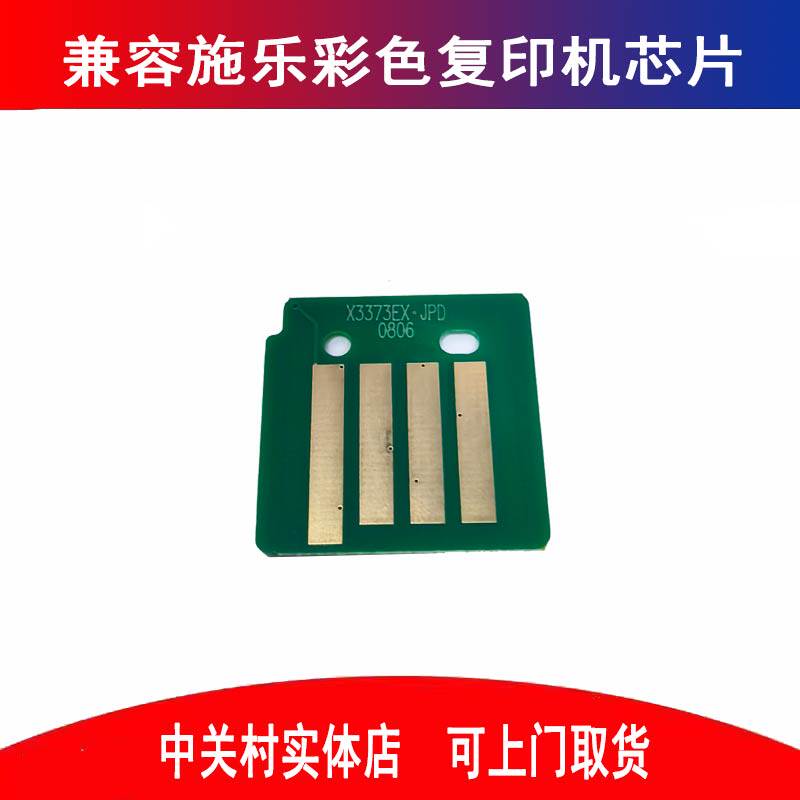 众诺计数芯片好用兼容性强