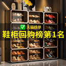一体靠墙收纳神器盒入户多层透明鞋 爆款 架子 柜家用门口2025新款 鞋