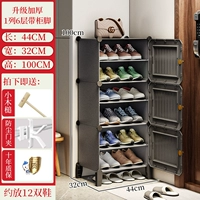 [Магнитная дверная блокировка] Утолщенный 1 столб.