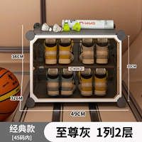 Серый ● 1 ряд, 2 слоя, 2 сетки (1 дверь) [применимо на автомобиле] Около 4 пар обуви