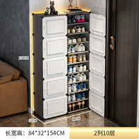 [Магнитная дверная блокировка] Толстые 2 колонны 10 слоев-белых контрастности (модель обновления)