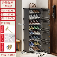 [Магнитная дверная блокировка] Утолщенный 1 колонна 8 слоев-качественный серый (обувь и ботинки) ❤