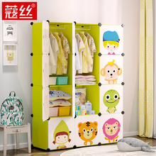 儿童简易衣柜宝宝塑料家用卧室组装婴儿现代简约衣橱小孩收纳柜子