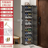 [Магнитная дверная блокировка] Толнее 1 столб.